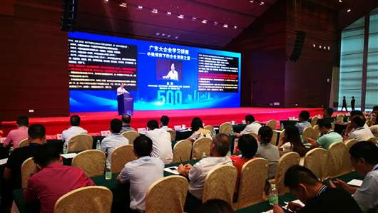 喜讯！开云手机站官方版网站登录入口-开云(中国)上榜广东企业500强等三大榜单(图1)