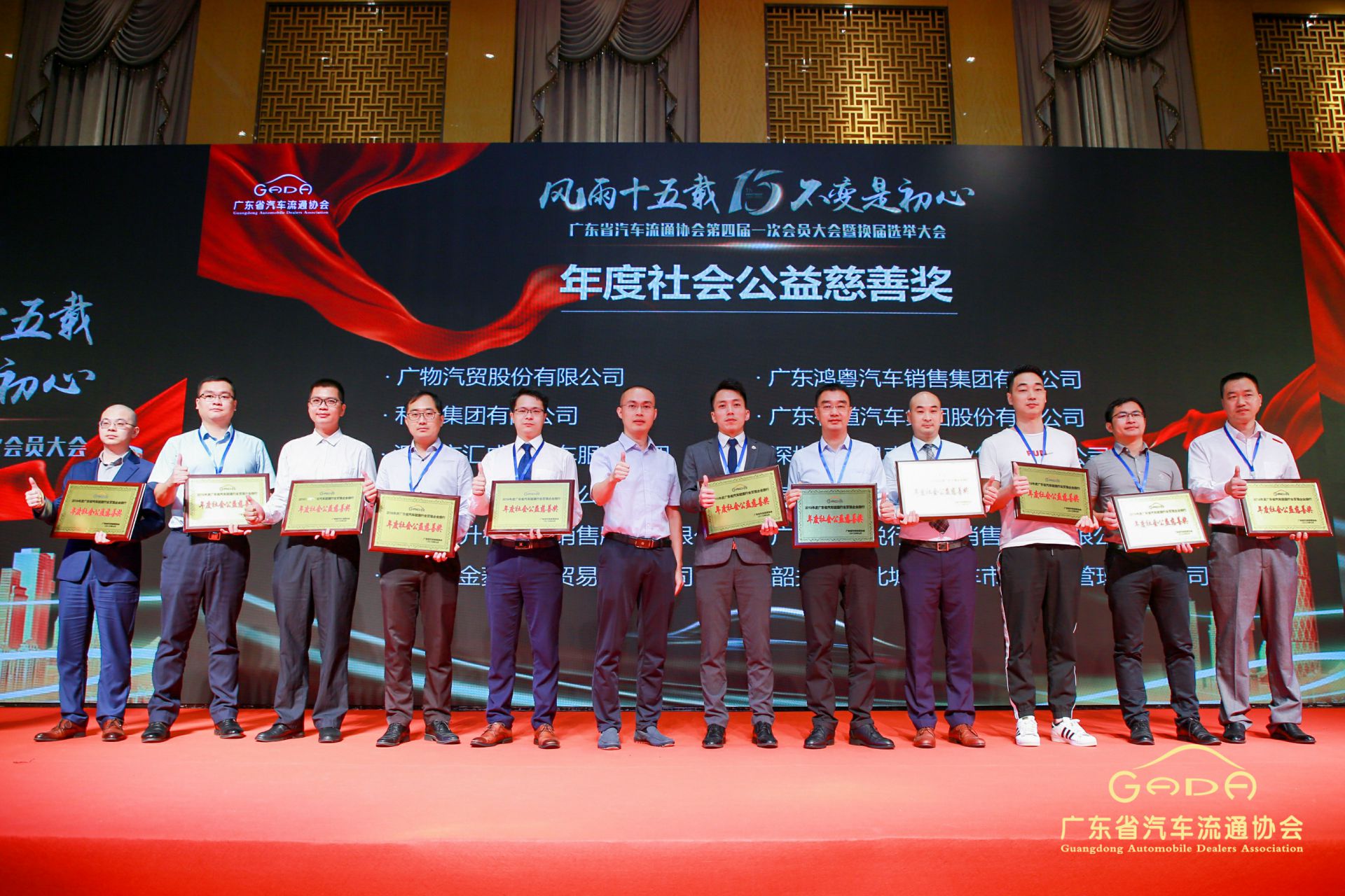 喜报丨开云手机站官方版网站登录入口-开云(中国)“包揽”省汽车流通行业颁奖礼53项大奖(图8)