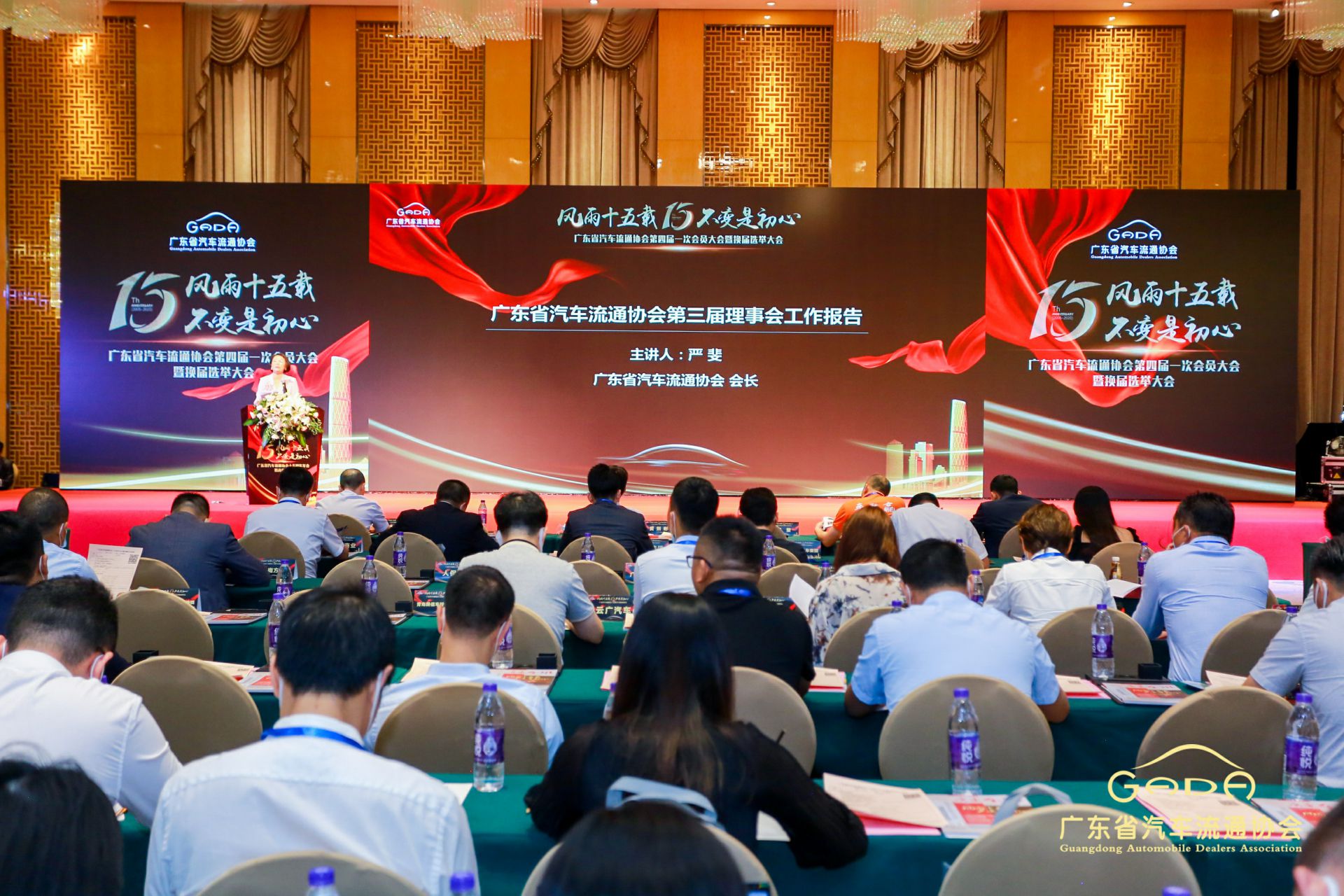 喜报丨开云手机站官方版网站登录入口-开云(中国)“包揽”省汽车流通行业颁奖礼53项大奖(图9)