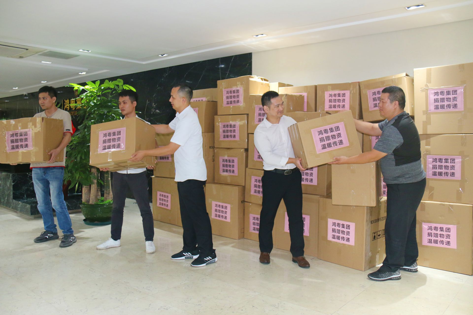 开云手机站官方版网站登录入口-开云(中国)公益回顾丨家国同欢月同圆 温暖满载甘孜州(图2)