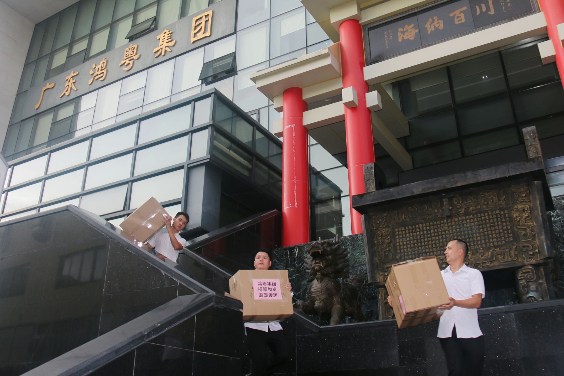 开云手机站官方版网站登录入口-开云(中国)公益回顾丨家国同欢月同圆 温暖满载甘孜州(图3)