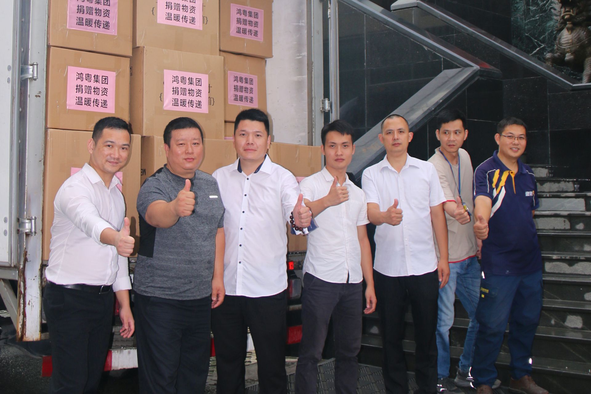 开云手机站官方版网站登录入口-开云(中国)公益回顾丨家国同欢月同圆 温暖满载甘孜州(图4)