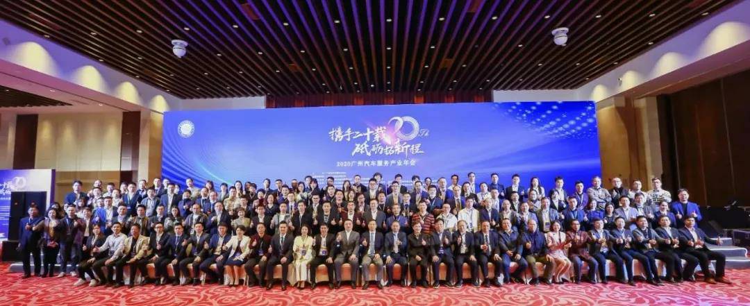 【喜讯】开云手机站官方版网站登录入口-开云(中国)入榜“2020中国汽车经销商集团百强排行榜”(图1) 【喜讯】开云手机站官方版网站登录入口-开云(中国)入榜“2020中国汽车经销商集团百强排行榜”(图1)