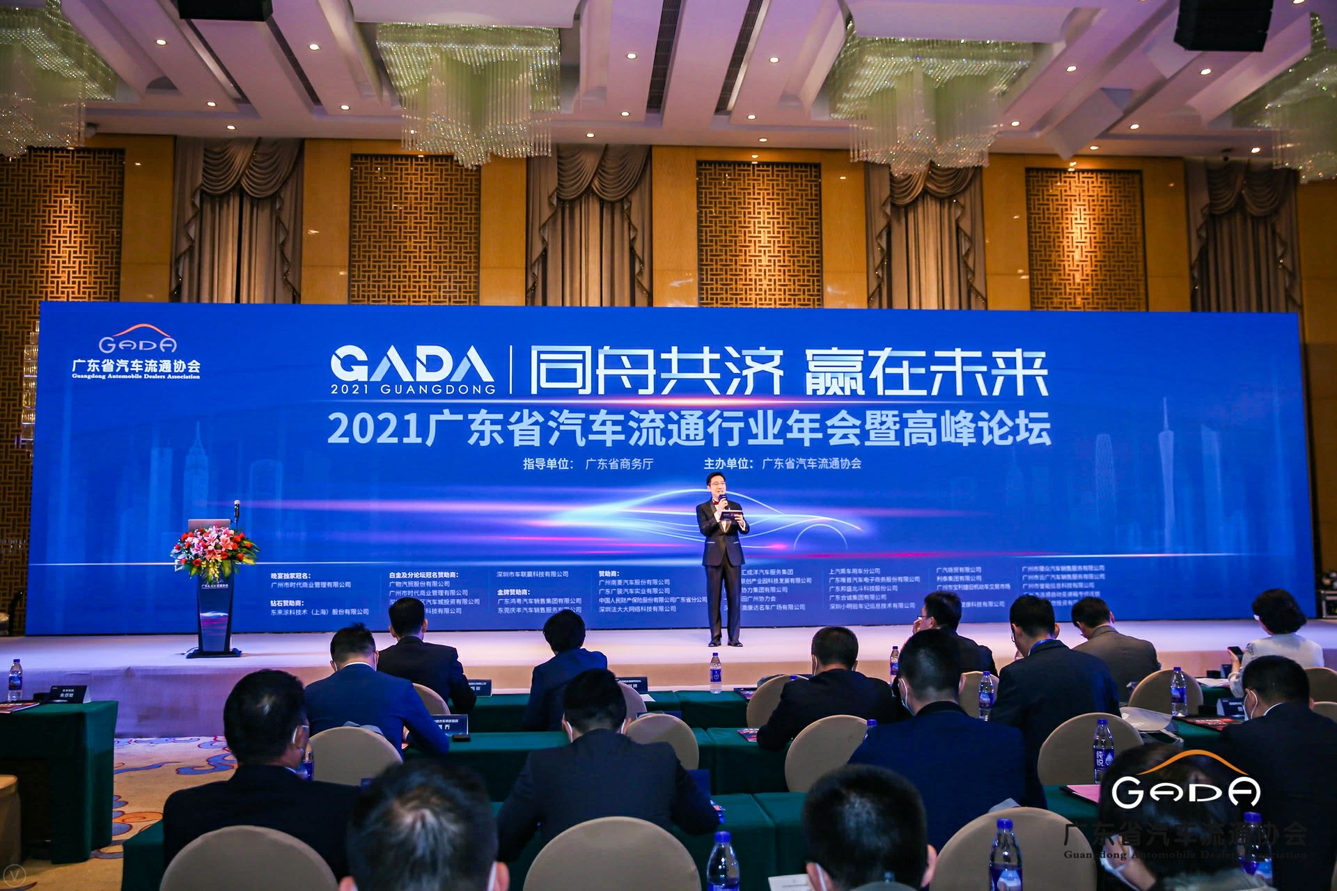 喜讯丨开云手机站官方版网站登录入口-开云(中国)荣获省汽车流通行业颁奖礼13项大奖(图1) 喜讯丨开云手机站官方版网站登录入口-开云(中国)荣获省汽车流通行业颁奖礼13项大奖(图1)