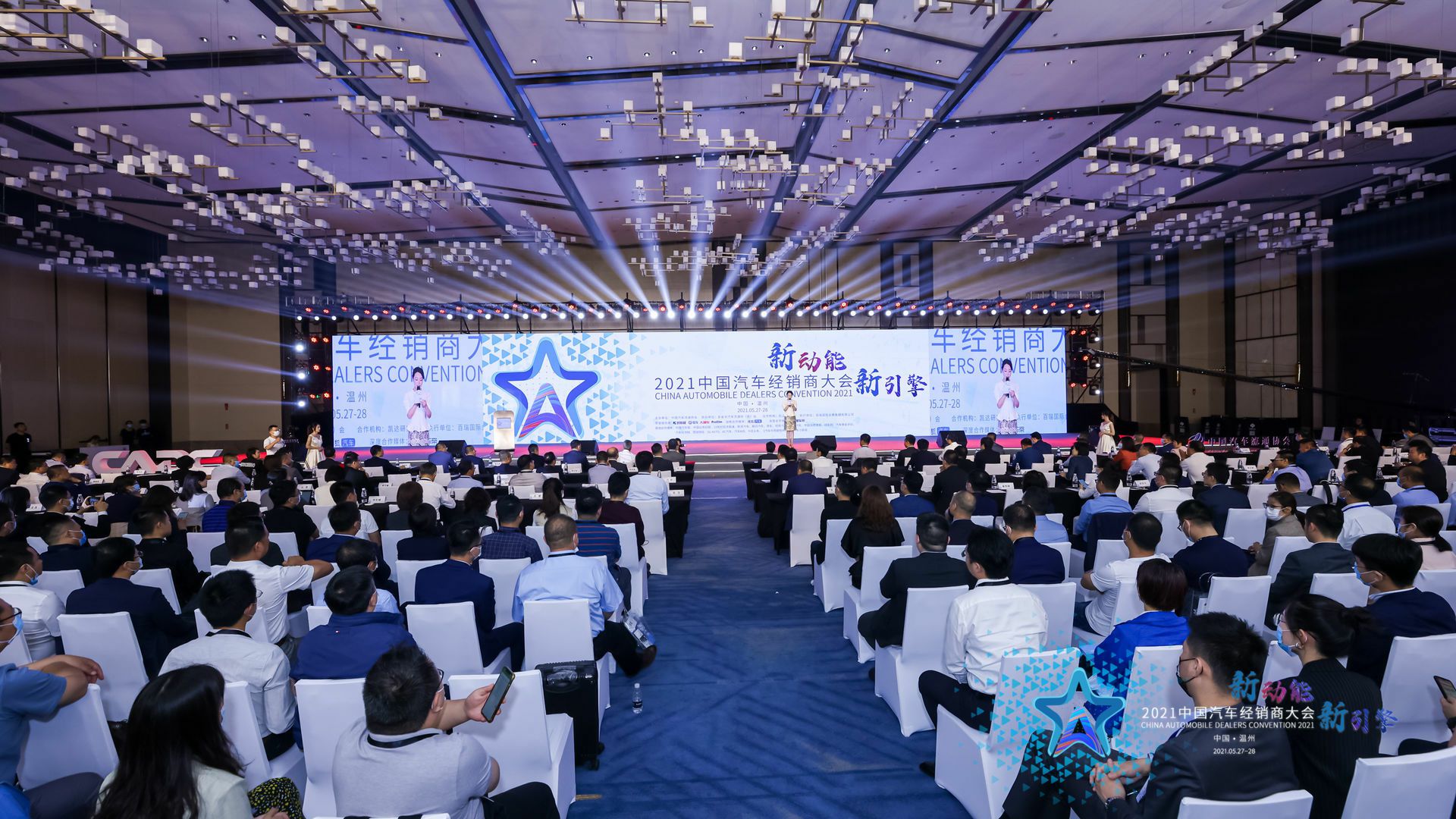 喜讯丨开云手机站官方版网站登录入口-开云(中国)荣登2021年中国汽车经销商百强排行榜第33位(图1)